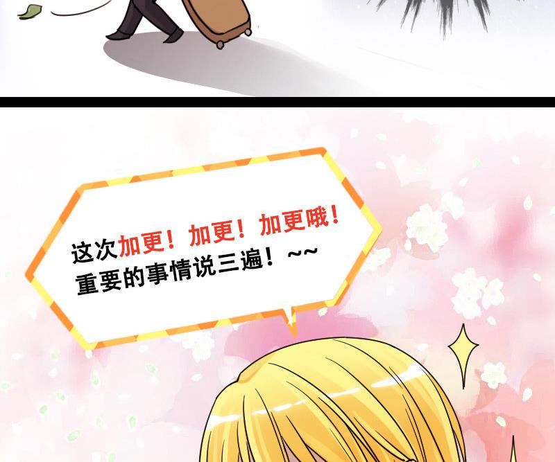 我的影帝大人韩漫全集-第94话 偶遇同学 1无删减无遮挡章节图片 