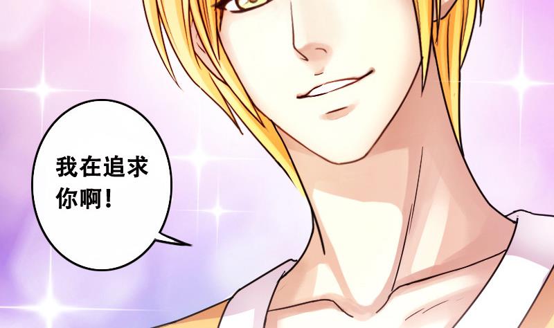我的影帝大人韩漫全集-第95话 偶遇同学 2无删减无遮挡章节图片 