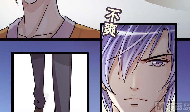 我的影帝大人韩漫全集-第95话 偶遇同学 2无删减无遮挡章节图片 
