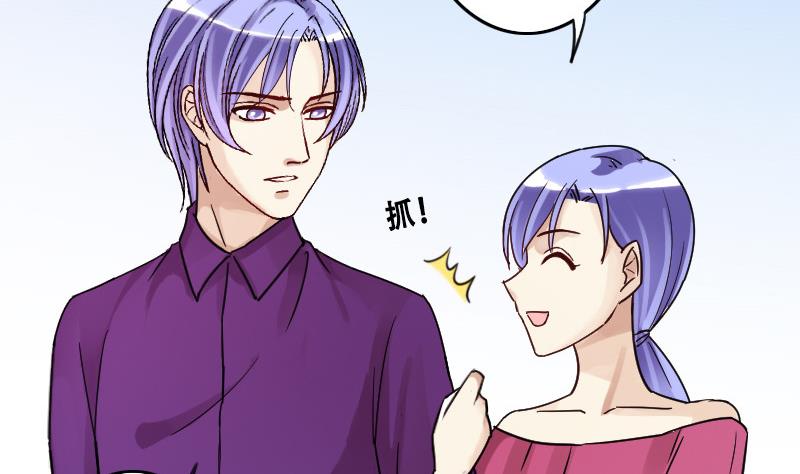 我的影帝大人韩漫全集-第95话 偶遇同学 2无删减无遮挡章节图片 