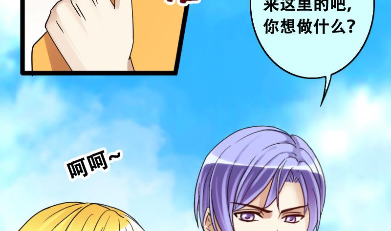 我的影帝大人韩漫全集-第95话 偶遇同学 2无删减无遮挡章节图片 