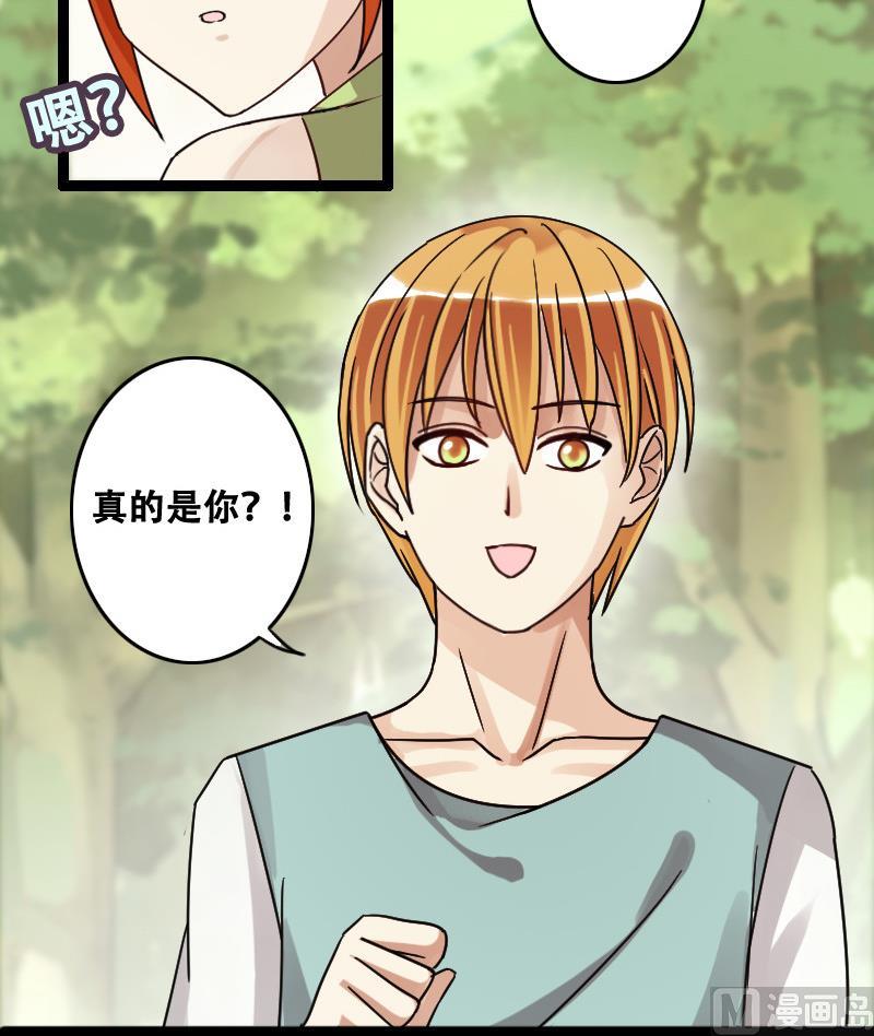 我的影帝大人韩漫全集-第95话 偶遇同学 2无删减无遮挡章节图片 