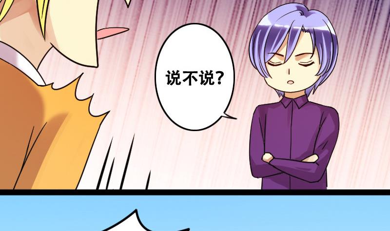 我的影帝大人韩漫全集-第96话 救命恩人 1无删减无遮挡章节图片 