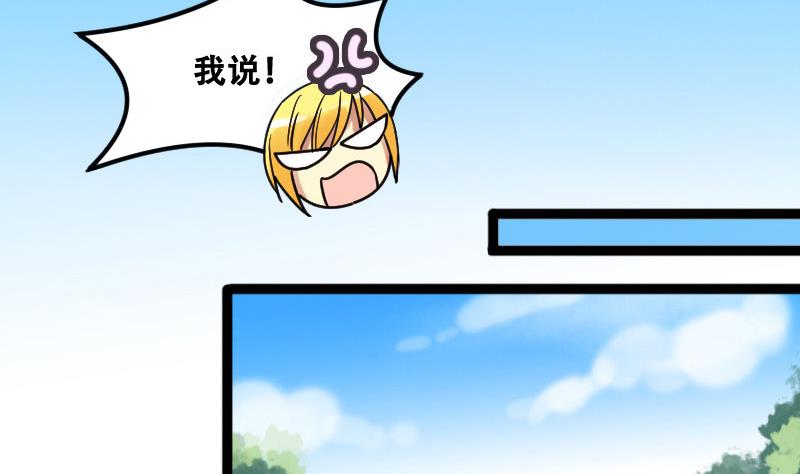 我的影帝大人韩漫全集-第96话 救命恩人 1无删减无遮挡章节图片 