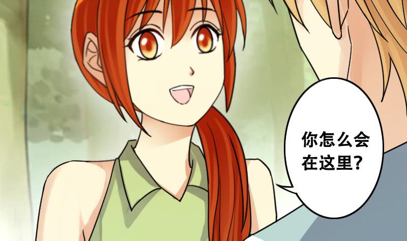 我的影帝大人韩漫全集-第96话 救命恩人 1无删减无遮挡章节图片 