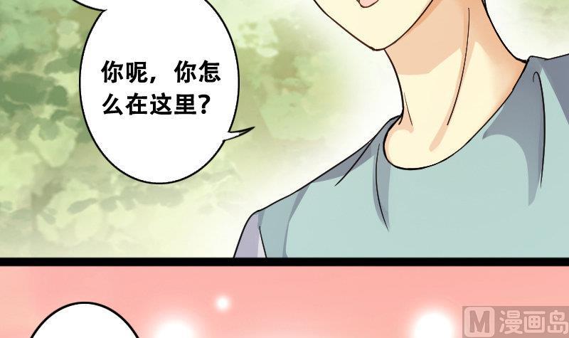 我的影帝大人韩漫全集-第96话 救命恩人 1无删减无遮挡章节图片 