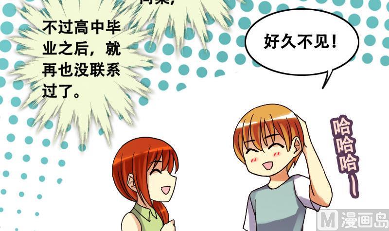 我的影帝大人韩漫全集-第96话 救命恩人 1无删减无遮挡章节图片 