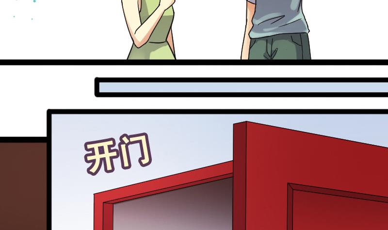我的影帝大人韩漫全集-第96话 救命恩人 1无删减无遮挡章节图片 