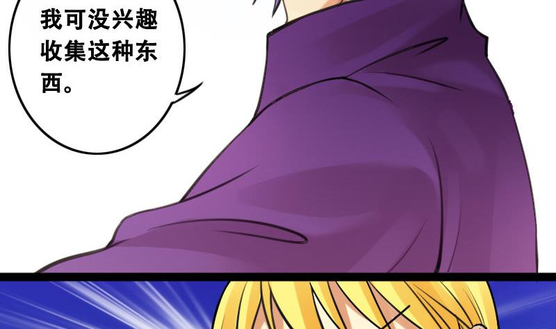 我的影帝大人韩漫全集-第96话 救命恩人 1无删减无遮挡章节图片 