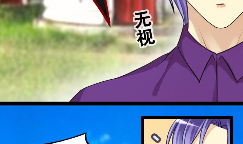 我的影帝大人韩漫全集-第96话 救命恩人 1无删减无遮挡章节图片 
