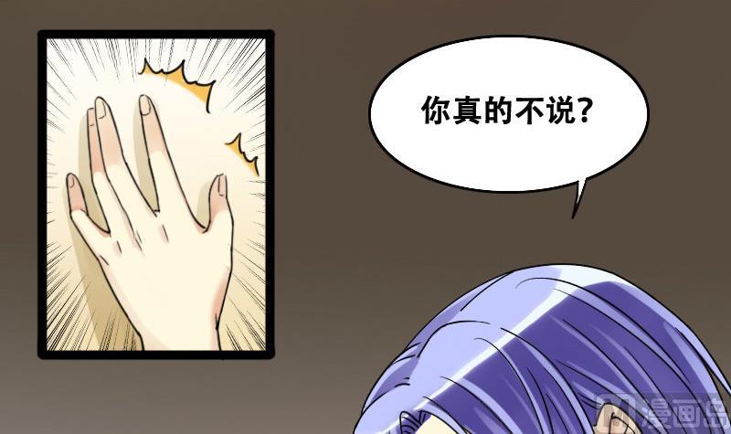 我的影帝大人韩漫全集-第96话 救命恩人 1无删减无遮挡章节图片 