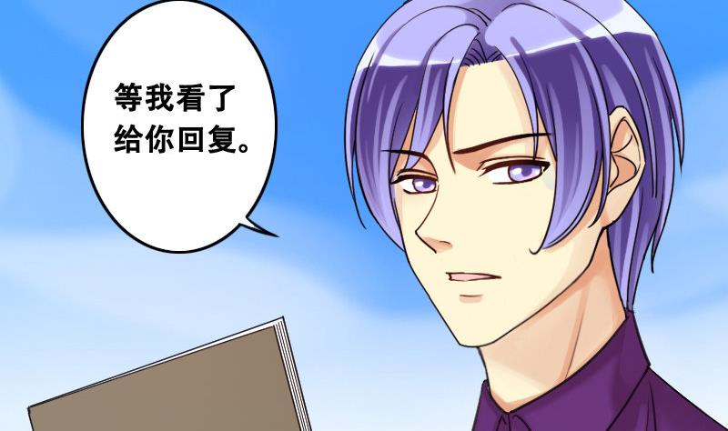我的影帝大人韩漫全集-第96话 救命恩人 1无删减无遮挡章节图片 