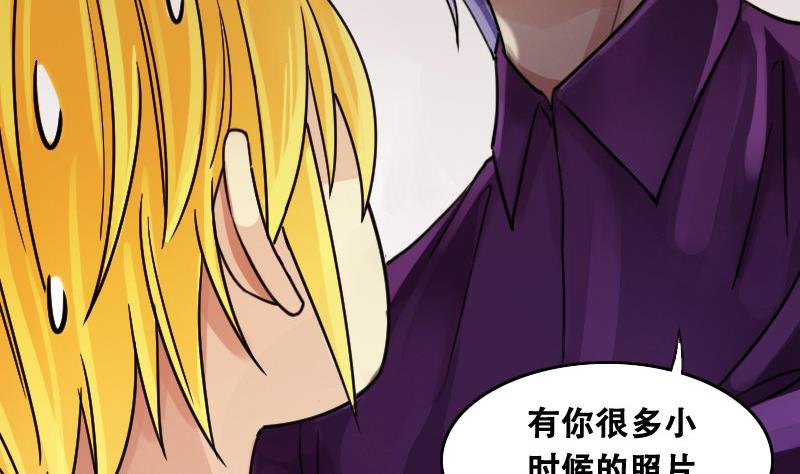 我的影帝大人韩漫全集-第96话 救命恩人 1无删减无遮挡章节图片 