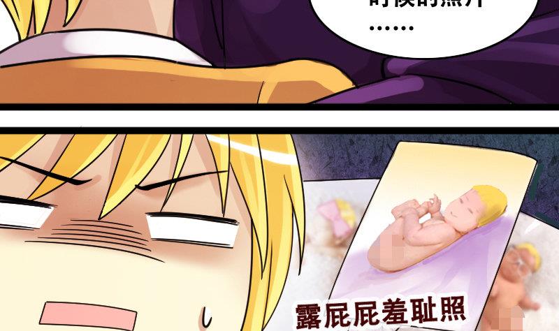 我的影帝大人韩漫全集-第96话 救命恩人 1无删减无遮挡章节图片 
