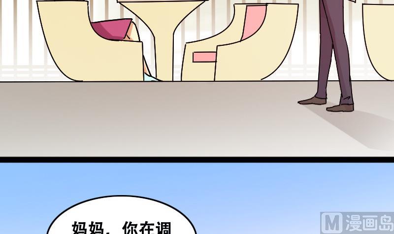 我的影帝大人韩漫全集-第97话 救命恩人 2无删减无遮挡章节图片 