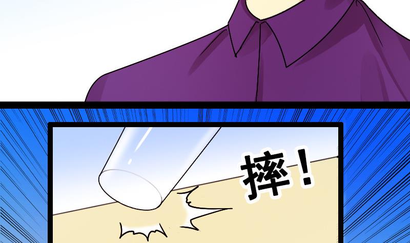 我的影帝大人韩漫全集-第97话 救命恩人 2无删减无遮挡章节图片 