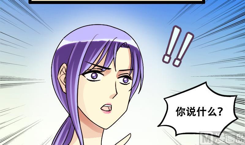 我的影帝大人韩漫全集-第97话 救命恩人 2无删减无遮挡章节图片 
