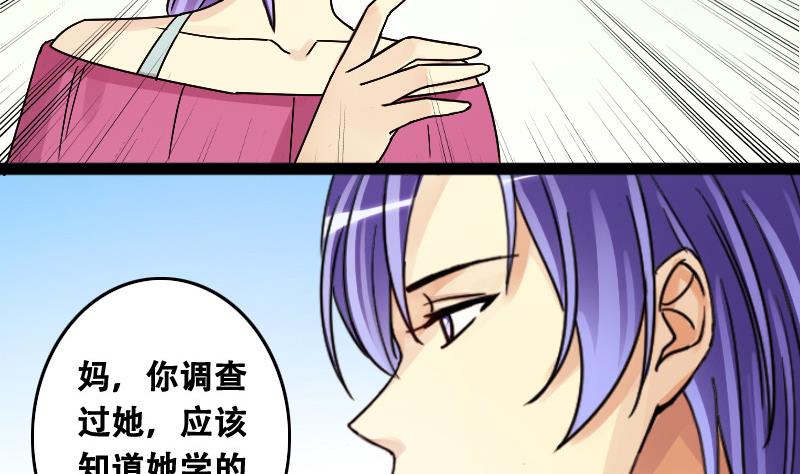 我的影帝大人韩漫全集-第97话 救命恩人 2无删减无遮挡章节图片 