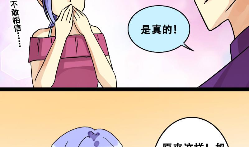我的影帝大人韩漫全集-第97话 救命恩人 2无删减无遮挡章节图片 