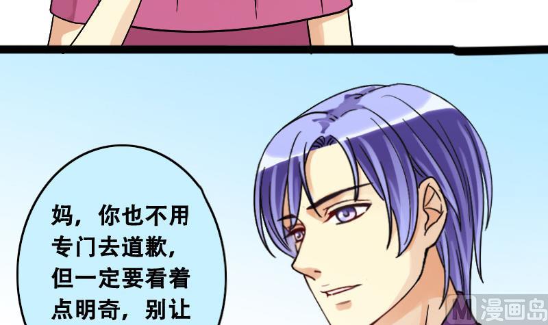 我的影帝大人韩漫全集-第97话 救命恩人 2无删减无遮挡章节图片 