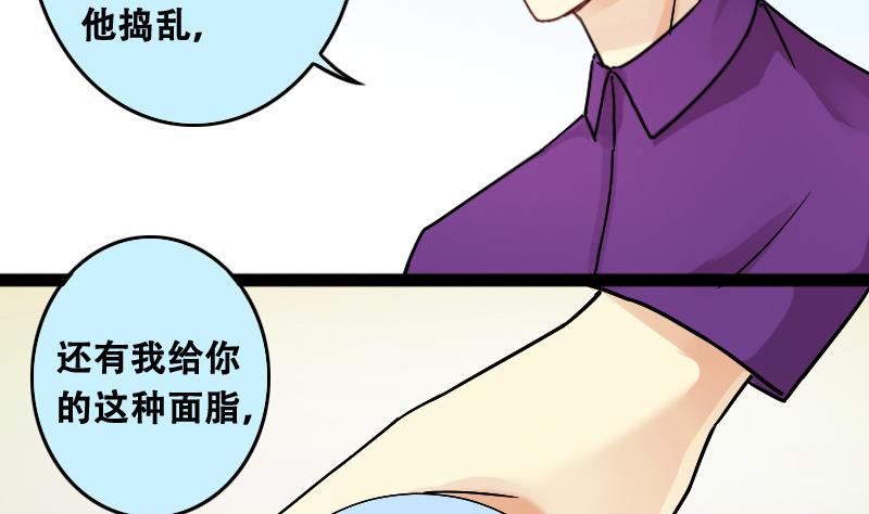 我的影帝大人韩漫全集-第97话 救命恩人 2无删减无遮挡章节图片 