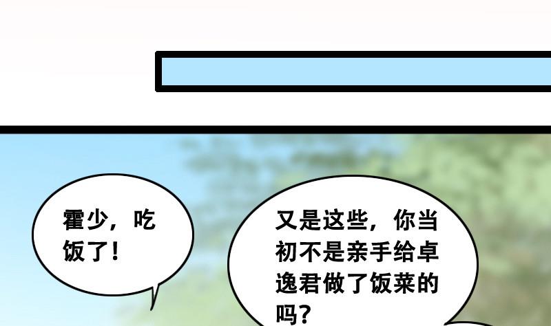 我的影帝大人韩漫全集-第97话 救命恩人 2无删减无遮挡章节图片 