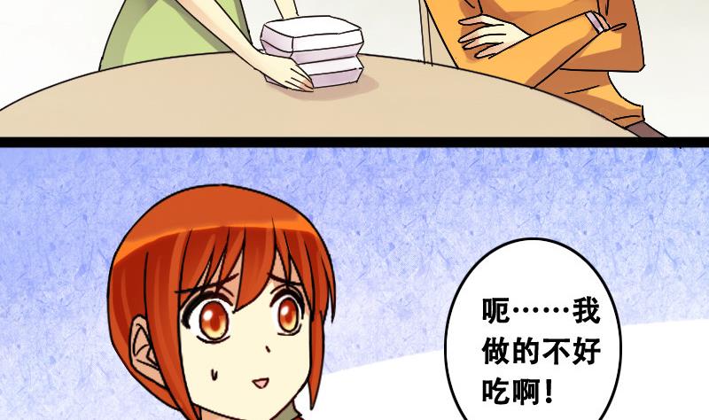 我的影帝大人韩漫全集-第97话 救命恩人 2无删减无遮挡章节图片 