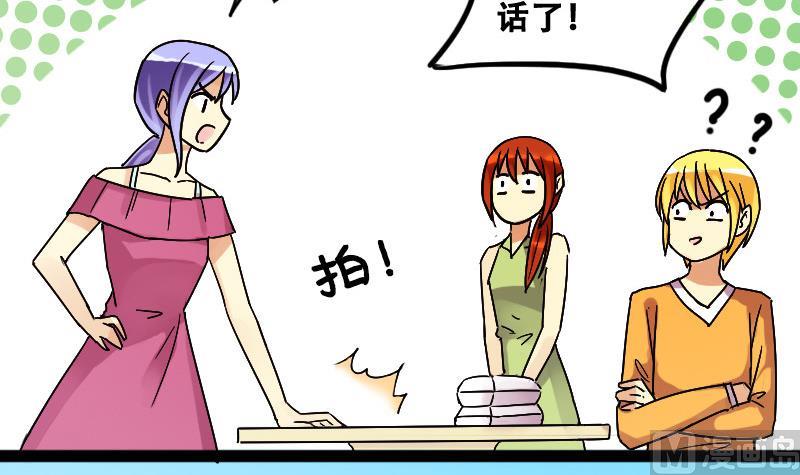 我的影帝大人韩漫全集-第97话 救命恩人 2无删减无遮挡章节图片 