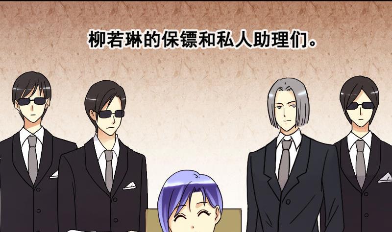 我的影帝大人韩漫全集-第98话 江山杀青 1无删减无遮挡章节图片 