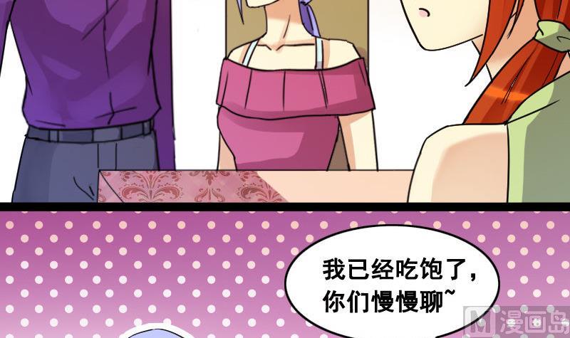 我的影帝大人韩漫全集-第98话 江山杀青 1无删减无遮挡章节图片 