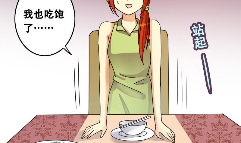 我的影帝大人韩漫全集-第98话 江山杀青 1无删减无遮挡章节图片 