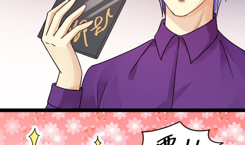 我的影帝大人韩漫全集-第98话 江山杀青 1无删减无遮挡章节图片 