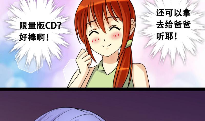 我的影帝大人韩漫全集-第98话 江山杀青 1无删减无遮挡章节图片 