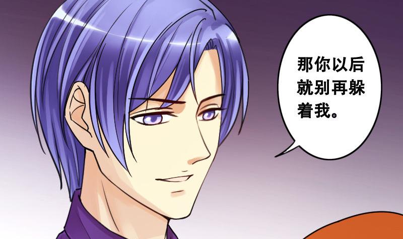 我的影帝大人韩漫全集-第98话 江山杀青 1无删减无遮挡章节图片 