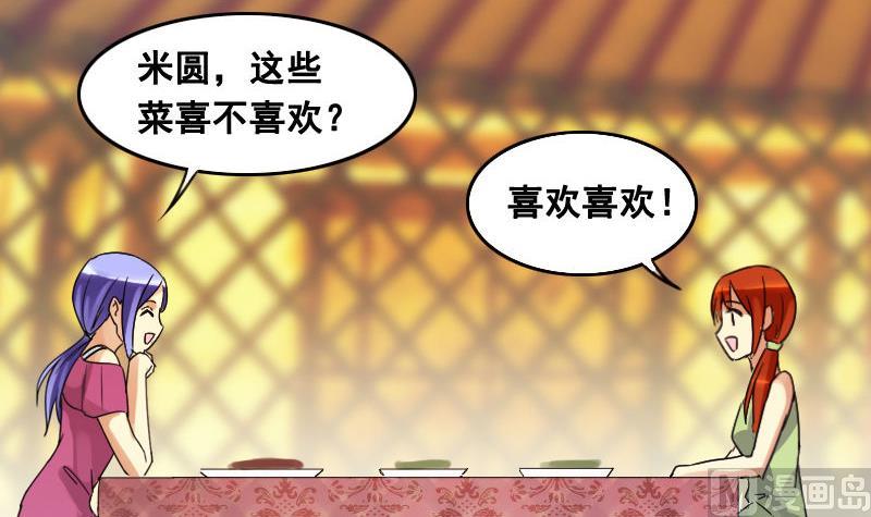 我的影帝大人韩漫全集-第98话 江山杀青 1无删减无遮挡章节图片 