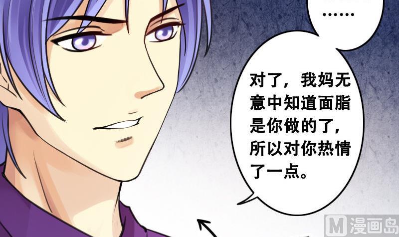我的影帝大人韩漫全集-第98话 江山杀青 1无删减无遮挡章节图片 