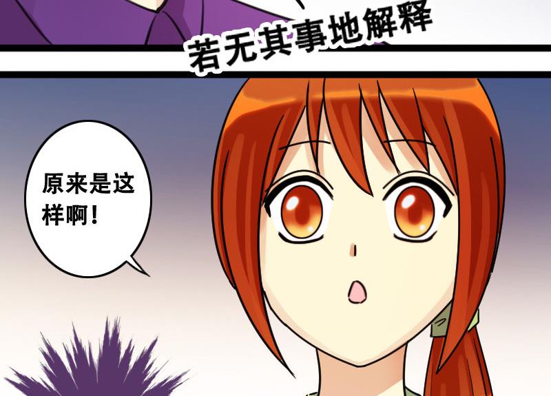 我的影帝大人韩漫全集-第98话 江山杀青 1无删减无遮挡章节图片 
