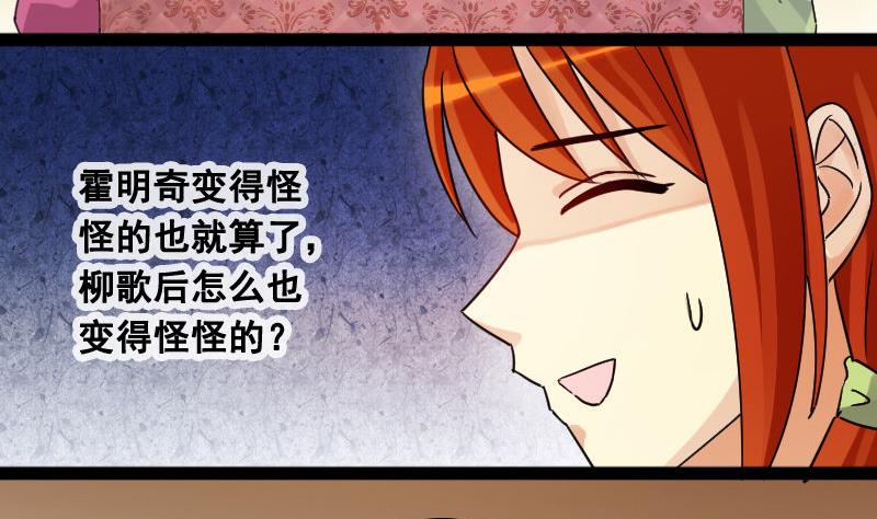 我的影帝大人韩漫全集-第98话 江山杀青 1无删减无遮挡章节图片 