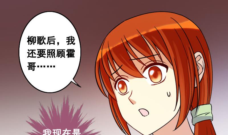 我的影帝大人韩漫全集-第98话 江山杀青 1无删减无遮挡章节图片 