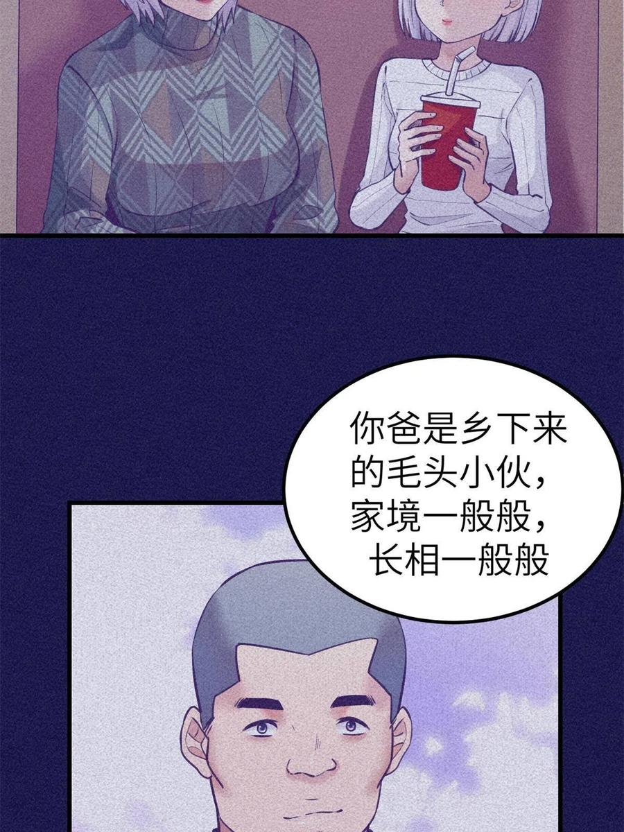 我的专属梦境游戏韩漫全集-127 跟白锦宣分别无删减无遮挡章节图片 