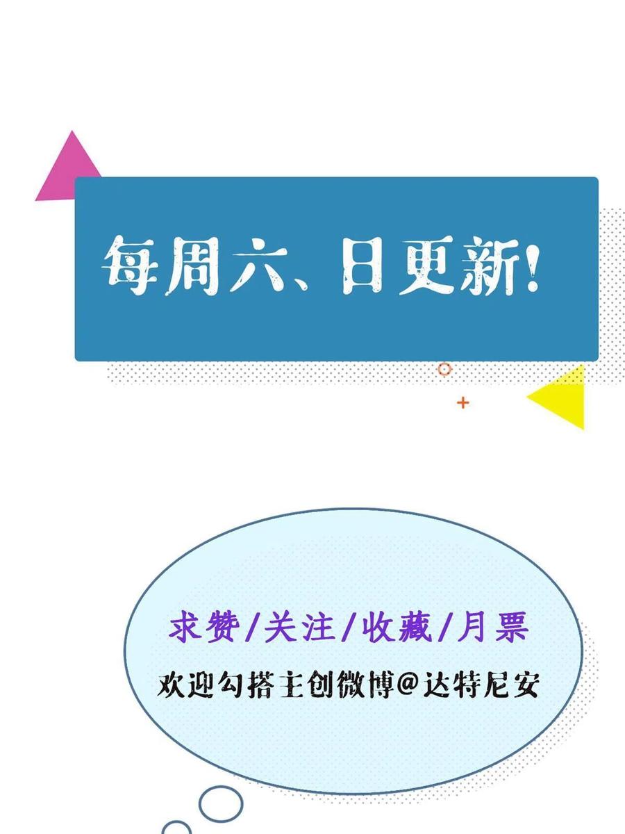 我的专属梦境游戏韩漫全集-127 跟白锦宣分别无删减无遮挡章节图片 