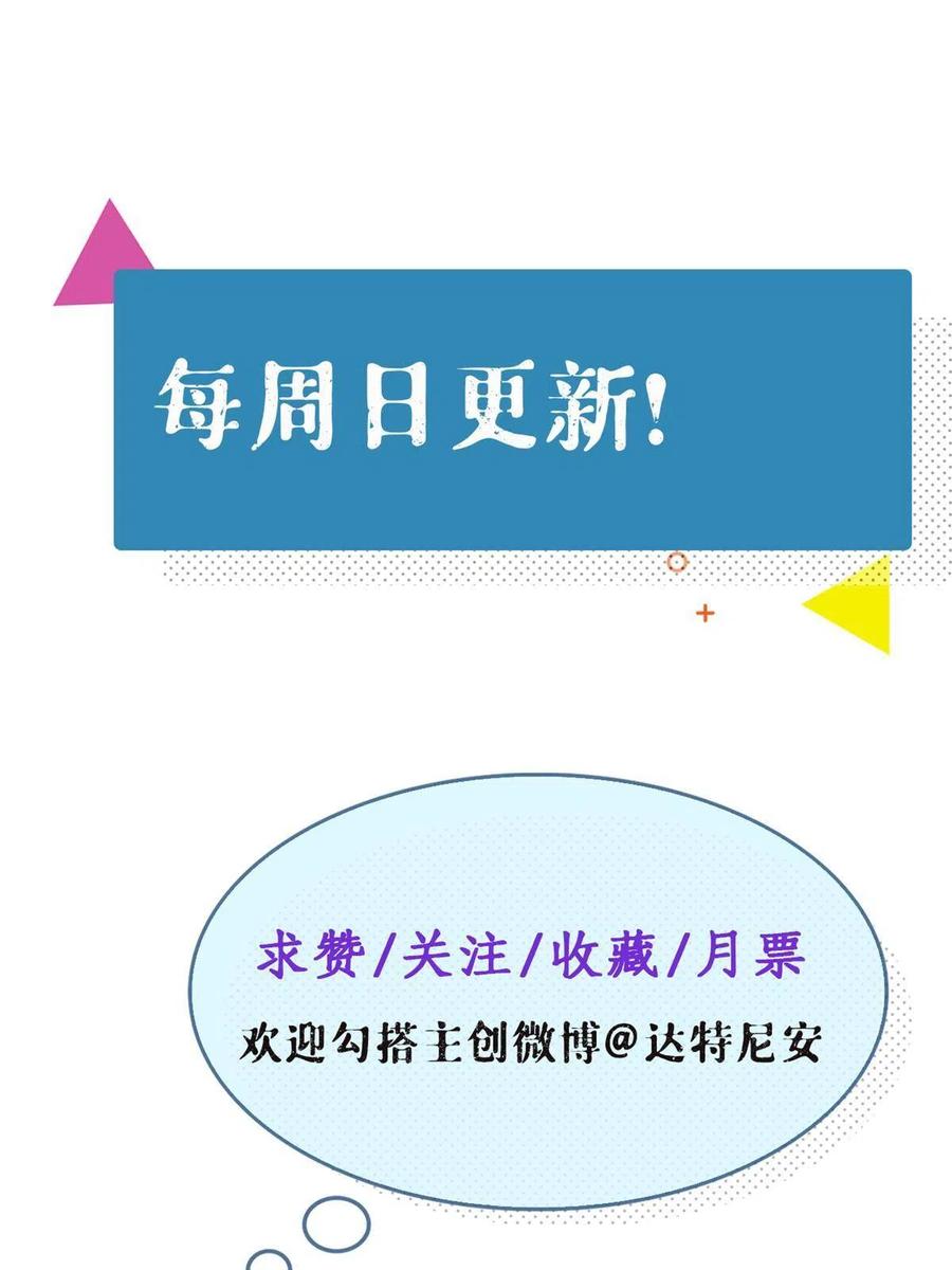 我的专属梦境游戏韩漫全集-130 事业腾飞无删减无遮挡章节图片 