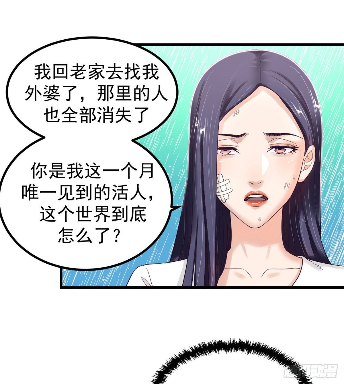 我的专属梦境游戏韩漫全集-04 性感女上司无删减无遮挡章节图片 