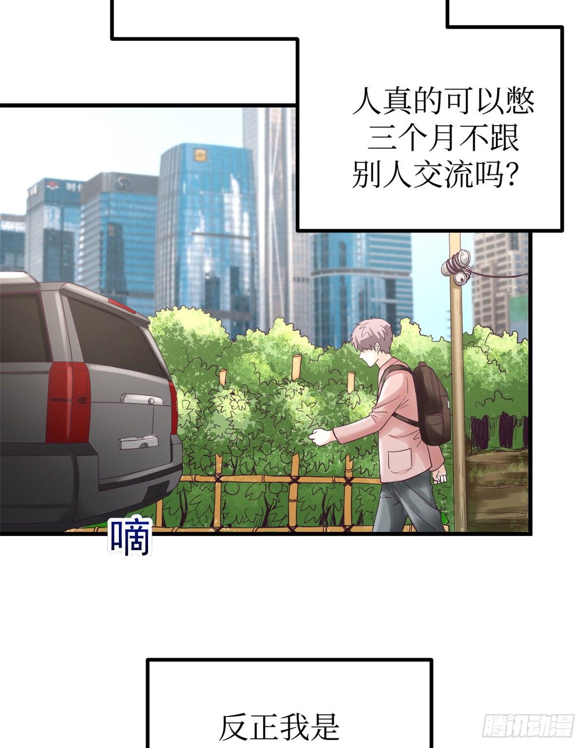 我的专属梦境游戏韩漫全集-05 湿透了无删减无遮挡章节图片 