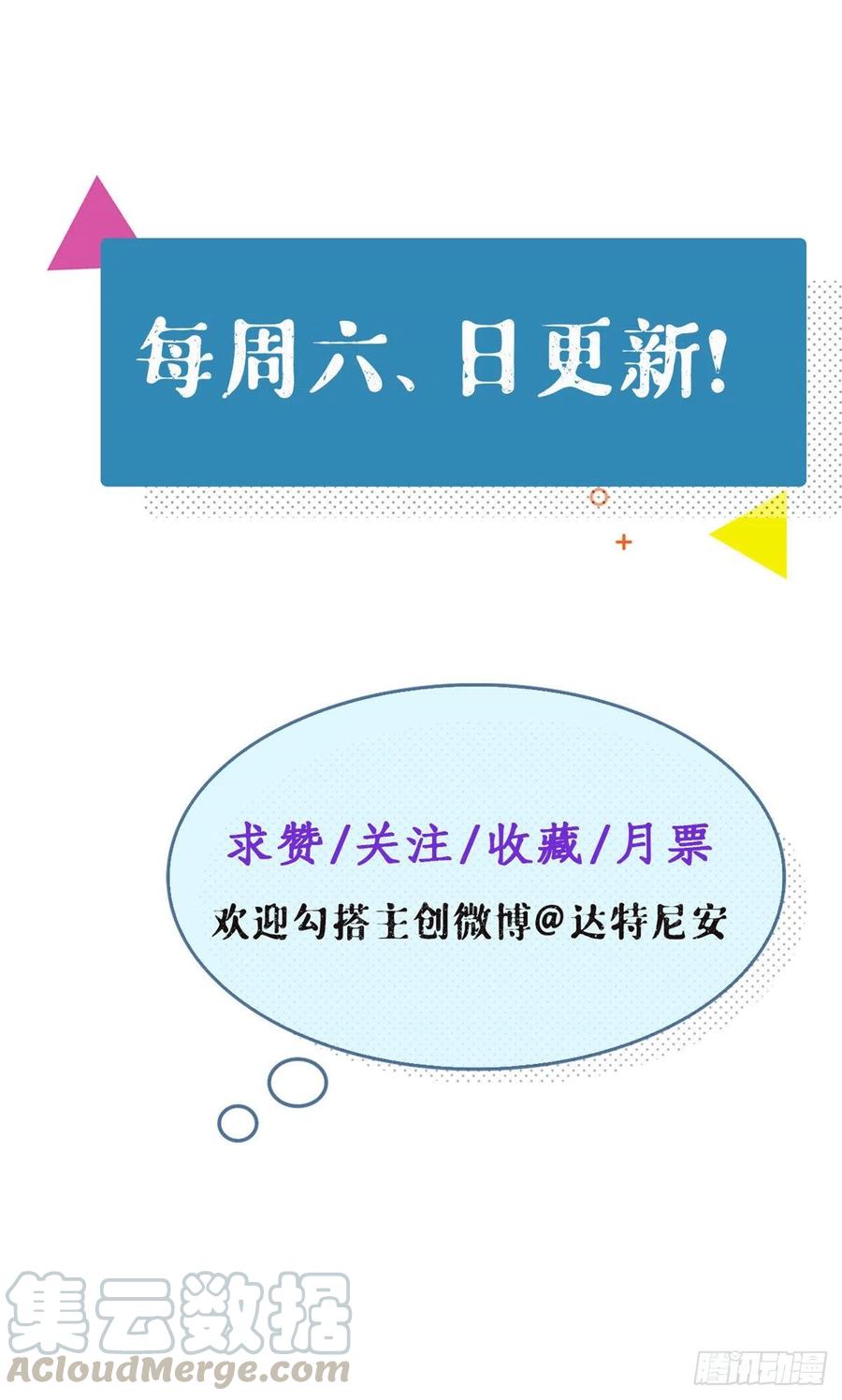 我的专属梦境游戏韩漫全集-71 陈旭半死不活无删减无遮挡章节图片 