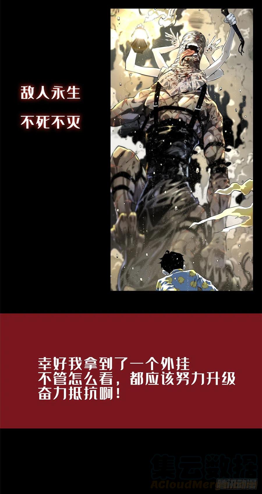 我的专属梦境游戏韩漫全集-78 一男两女无删减无遮挡章节图片 