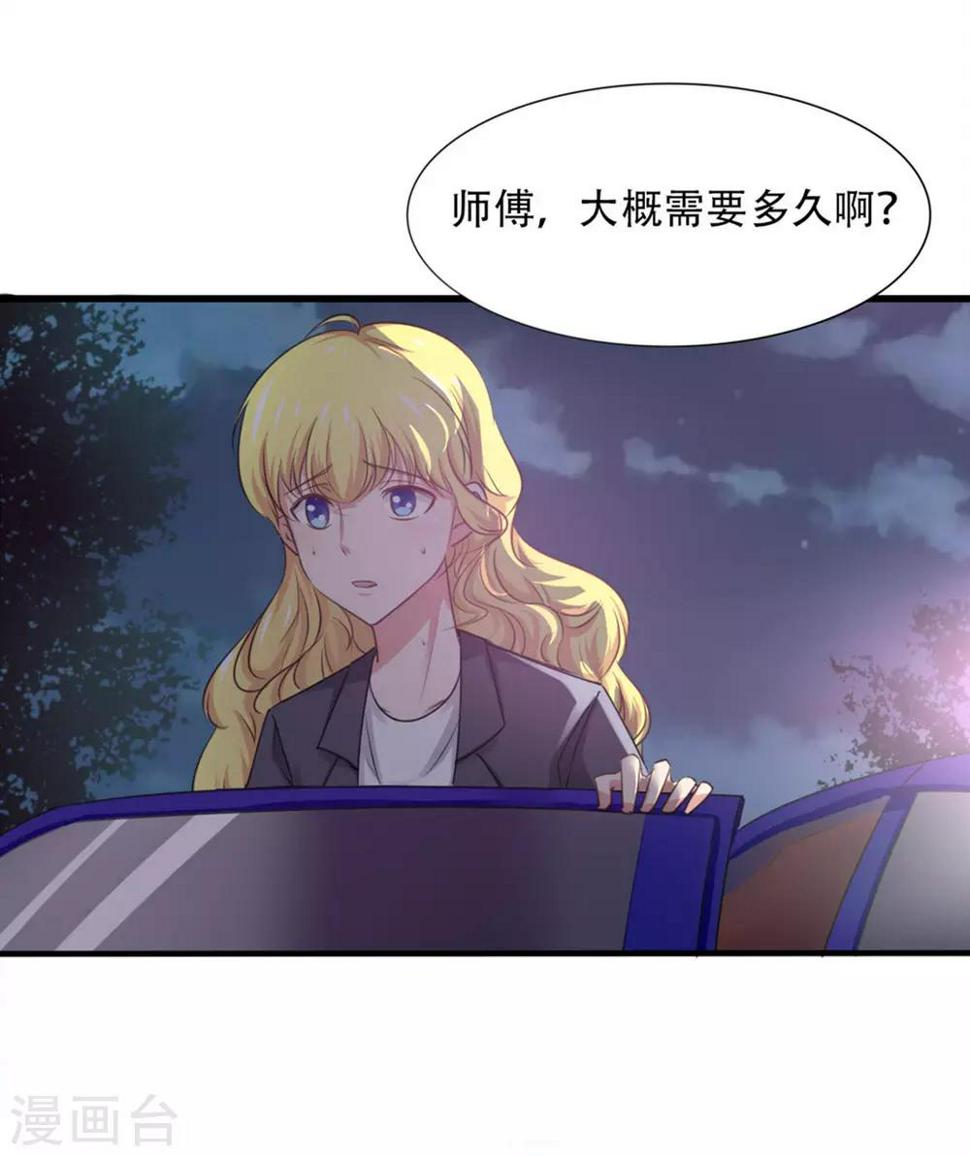 我和26岁美女房客韩漫全集-第1话 深夜拼车无删减无遮挡章节图片 