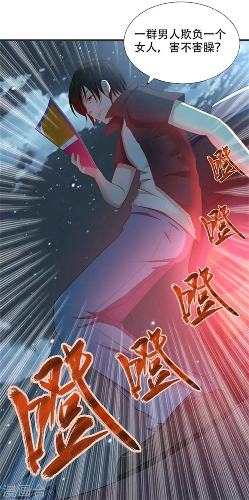 我和26岁美女房客韩漫全集-第1话 深夜拼车无删减无遮挡章节图片 