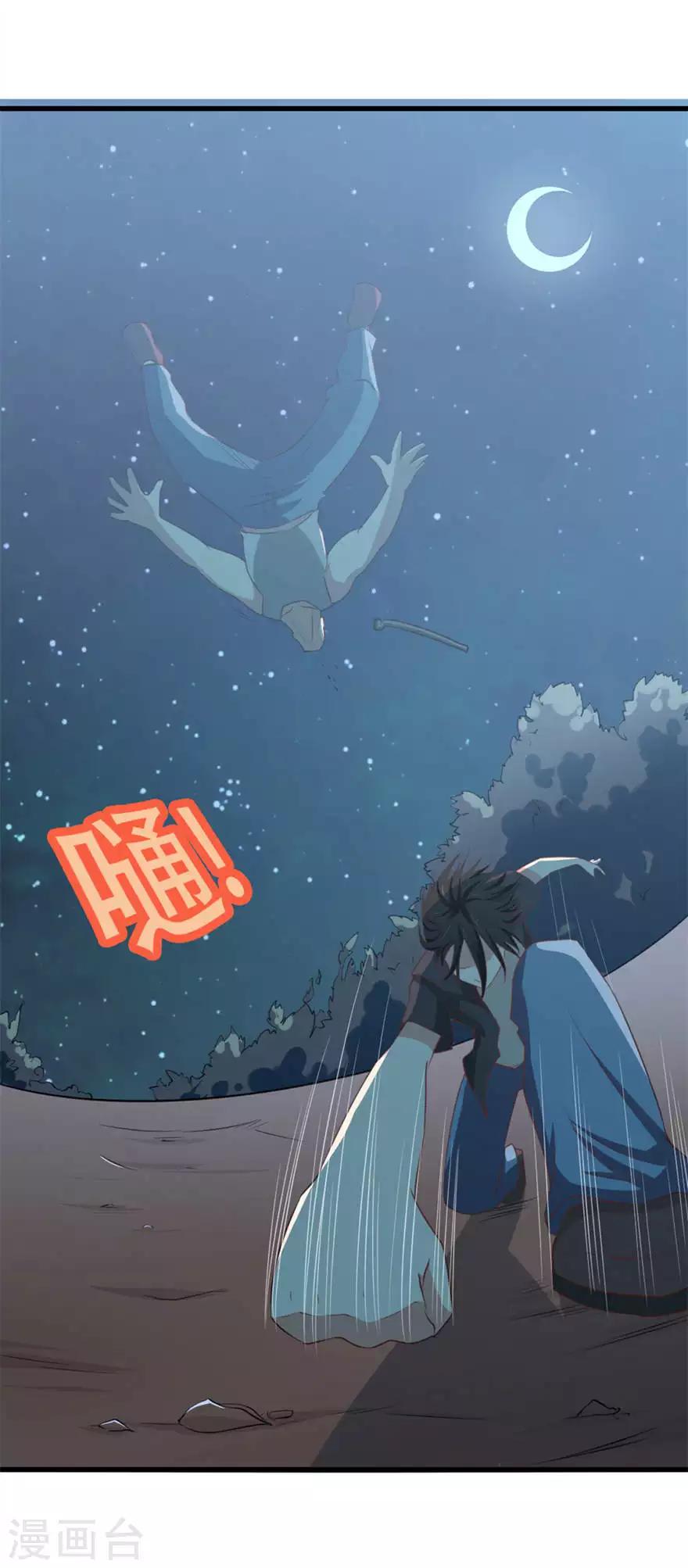 我和26岁美女房客韩漫全集-第2话 请叫我雷锋无删减无遮挡章节图片 