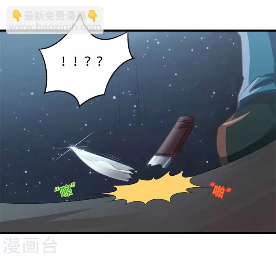 我和26岁美女房客韩漫全集-第2话 请叫我雷锋无删减无遮挡章节图片 